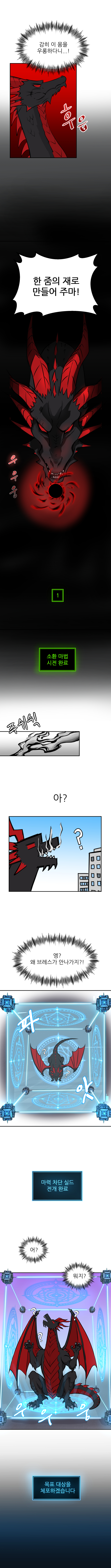 지최대 탈락작 피드백 요청 (9)