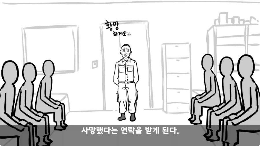스압,공포) 군대괴담