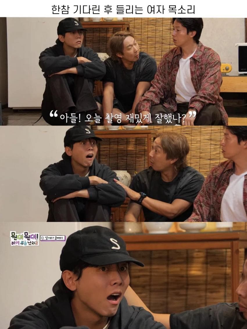 놀뭐 스핀오프 여행 설계자의 정체 (12)