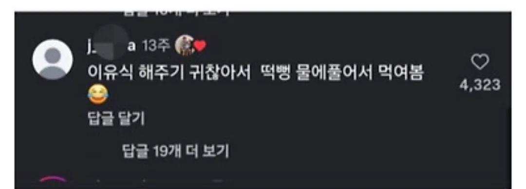 아기막 키우기대회 (6)
