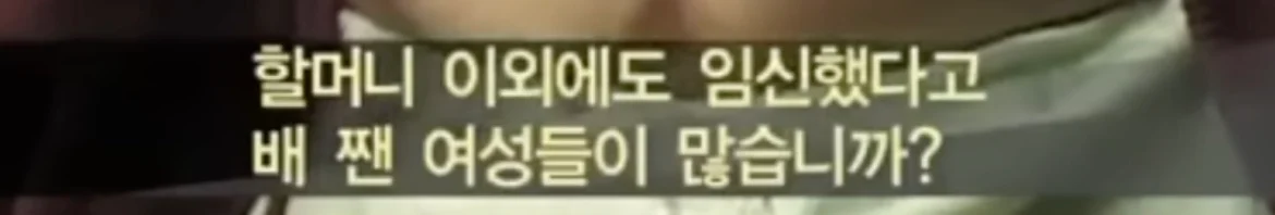 북한의 일본군 성노예 피해자 증언 (30)