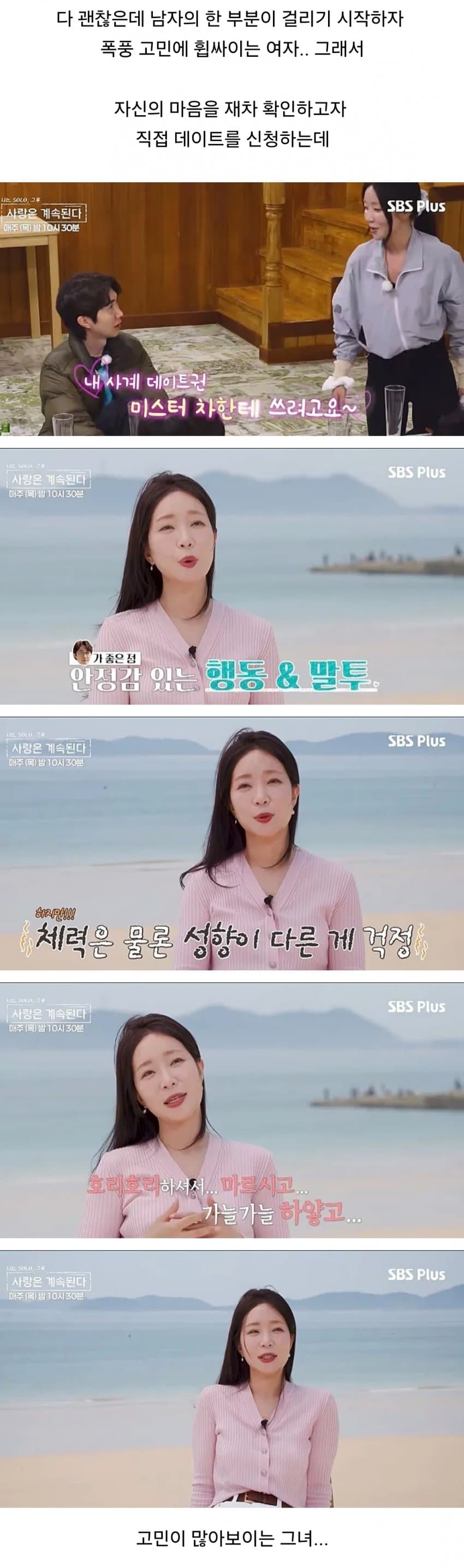 나이 들수록 연애가 더 어려워지는 이유 (5)