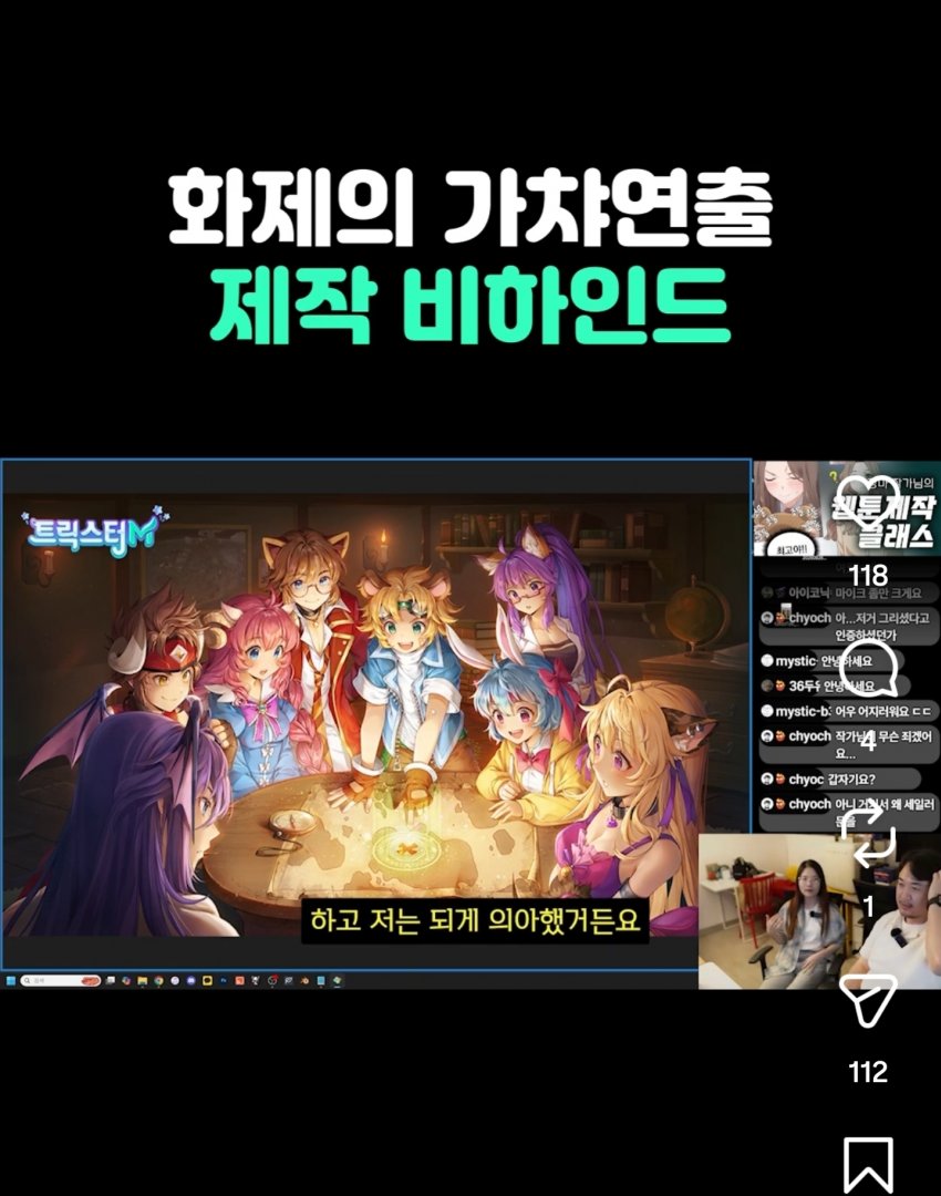 싱글벙글 '그 가챠게임 연출' 일러레가 밝히는 비하인드 (13)