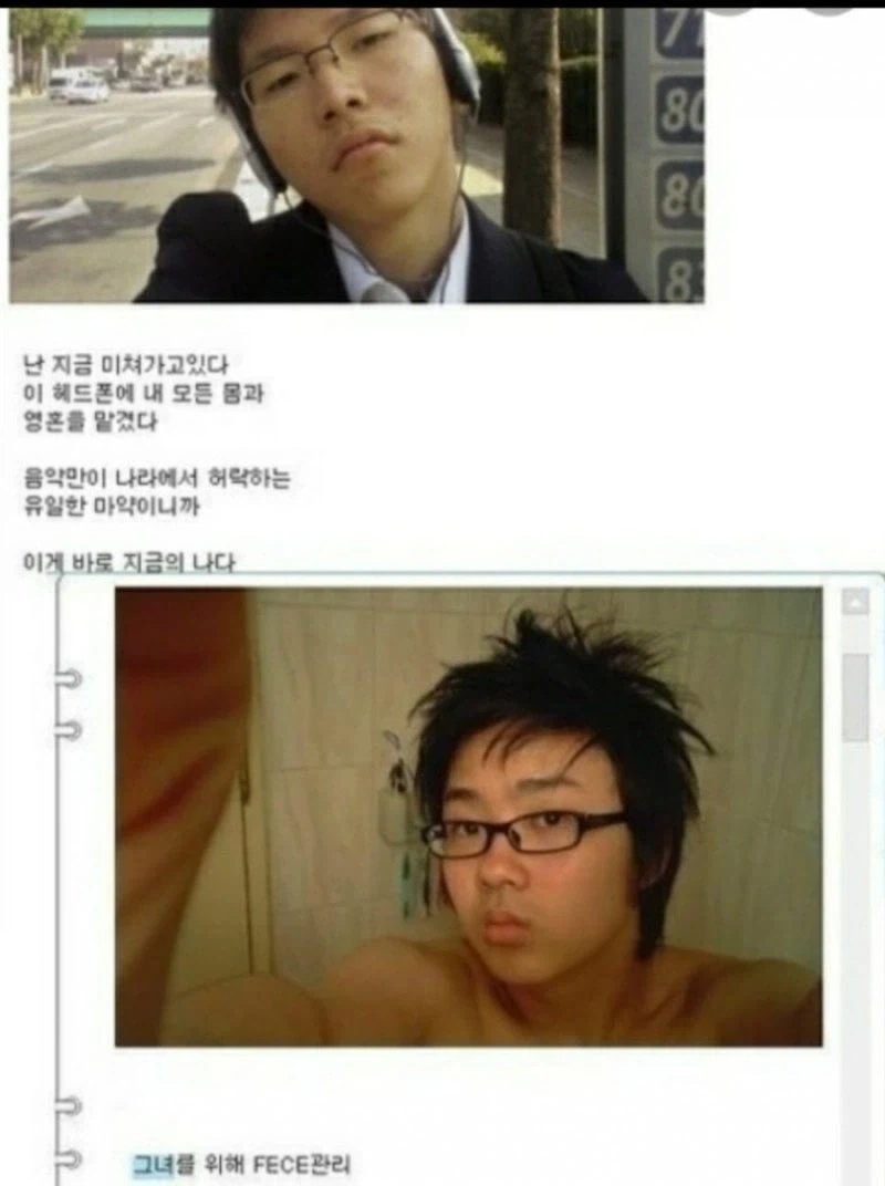 SNS가 한창 보급될때 가장 앞장선 선두주자들