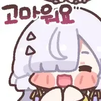 고기 싸비스를 받은 중학생들이 했던 일...