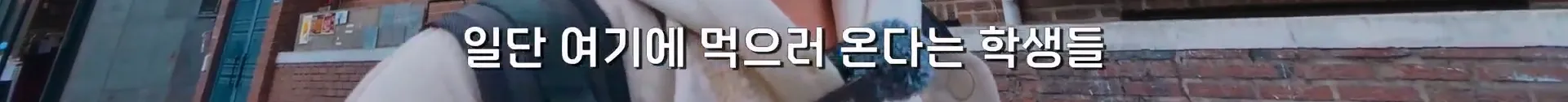 서울의 한 분식집이 30년 동안 가격을 안 올리는 이유