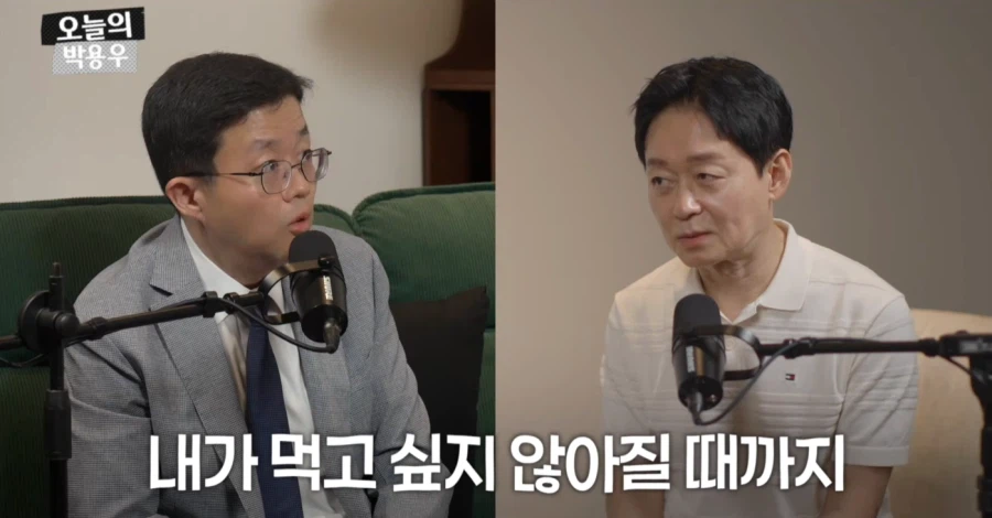 아구통교수 vs 박용우교수 마운자로 논쟁 요약 (30)