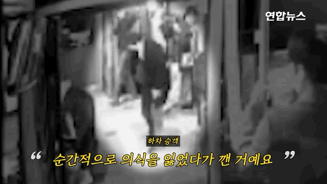 판새가 판새한 사고 (2)