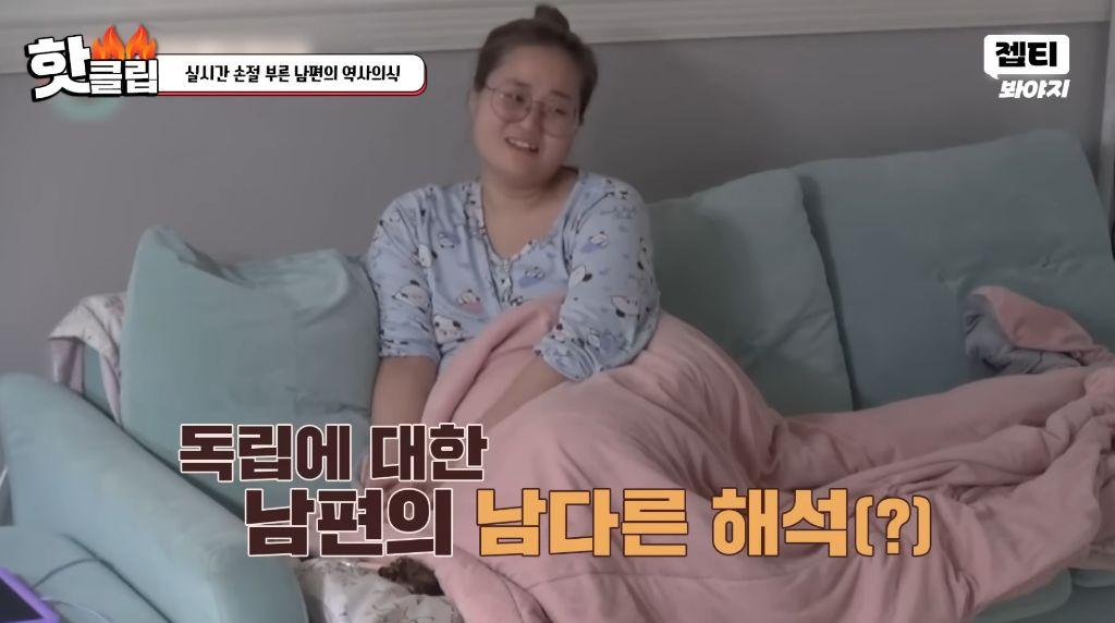 손절을 부르는 남편의 역사 의식 (10)