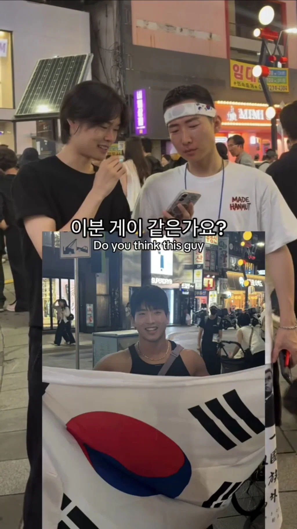 인별에서 조회수 터진 '혹시 게이 이신가요?' 인터뷰 (7)