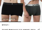 플레이보이 드로즈 빤쓰 10매