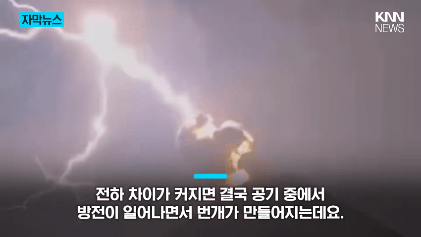 "이게 실제라고?"…화산 폭발에 번개가 '번쩍' (9)