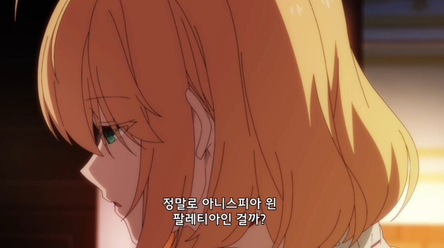왕녀로 전생하게 된 이세계인의 고뇌 (5)