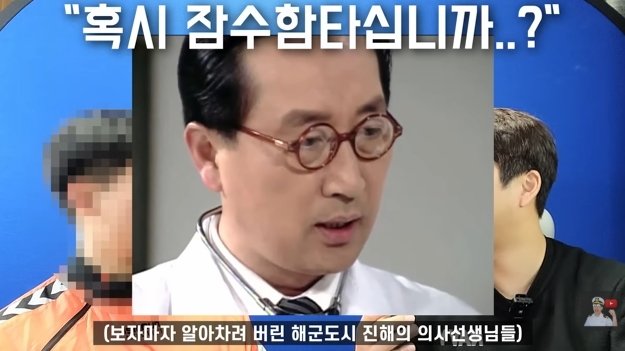 잠수함을 타면 겪는 신체적 변화 (13)