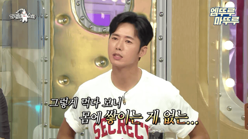 오종혁 해병대 지옥 훈련 썰 (20)