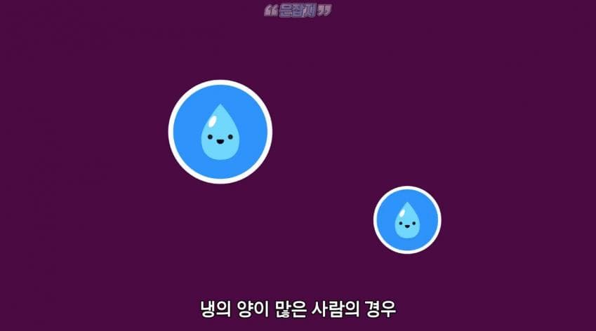남자들은 잘 모르는 냉 이라는 것에 대하여 (20)