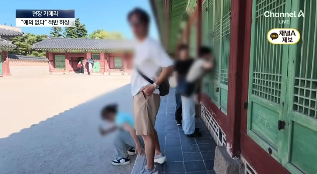 우리나라 문화제에 존중따위 전혀 없는 중국관광객들 (3)