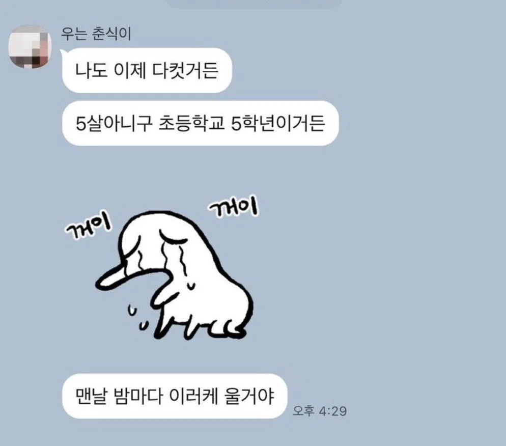사춘기딸 어떻게 하지