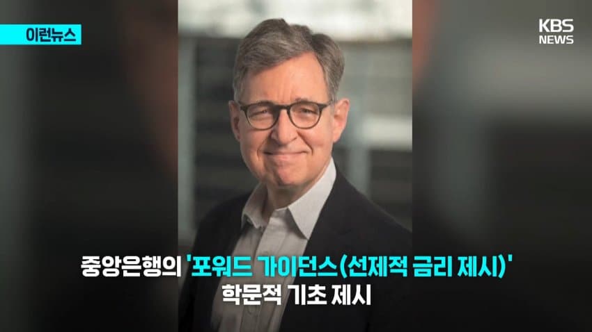 싱글벙글 교수님이 시험날에 노벨상 받는 촌 (14)