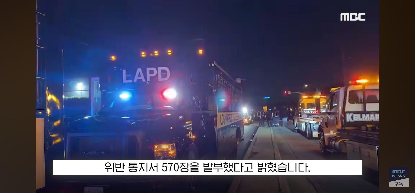 미국 도로점거 놀이 (26)