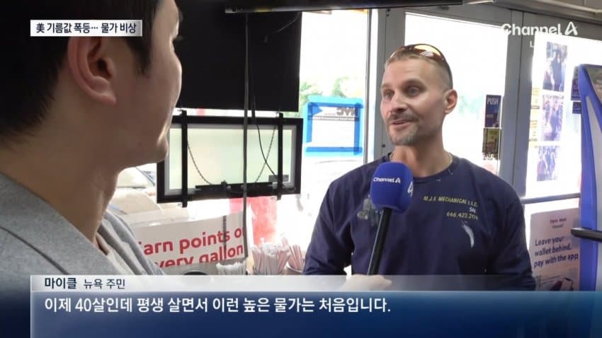 트럼프 “이란전쟁, 美 중간선거 직후 끝날 것” (9)