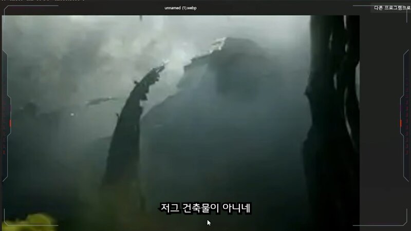 스타3 시네마틱에 프로토스가 있다고 함 (8)