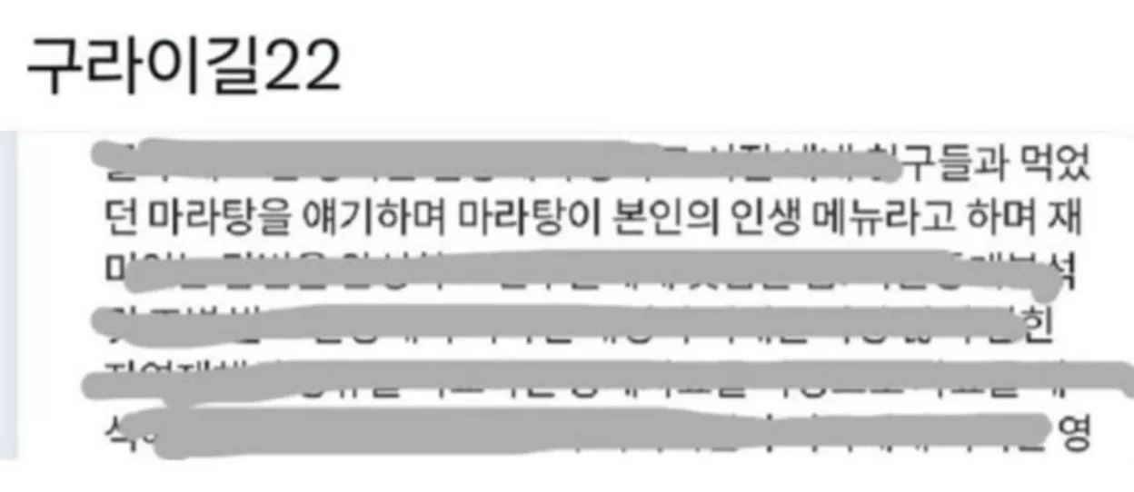 당황스러운 생기부 모음 (5)