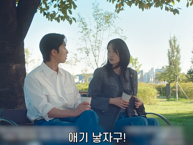 노산의 위험성을 알고 있는 현명한 여자 (22)