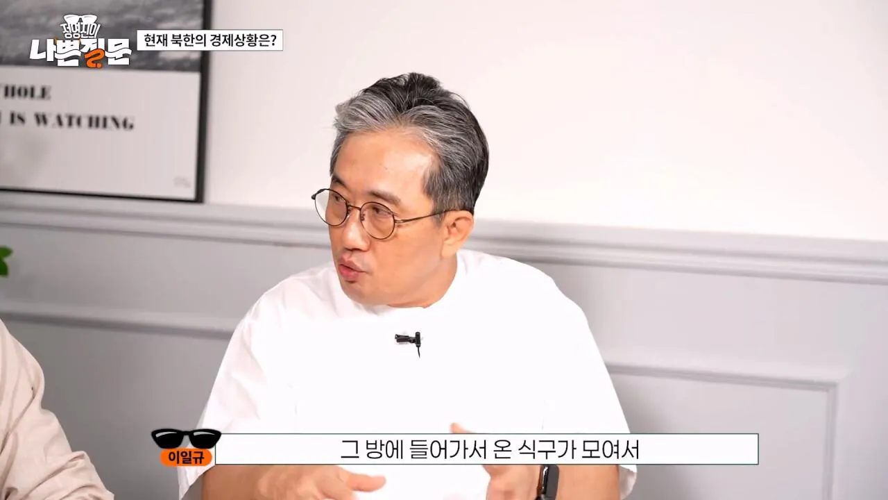 1980년대에서 멈춰버린 북한 인프라 (35)