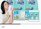 피죤 초고농축 실내건조 섬유제 프레시데이 1L용기 3개+증정