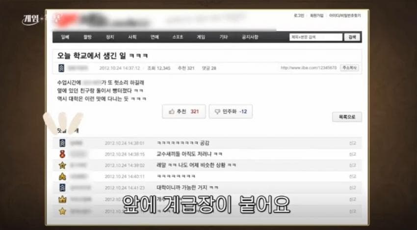 전교1등 회피기동. 김가연이 고소 취하해준 학생이야기. ㄷㄷ (17)