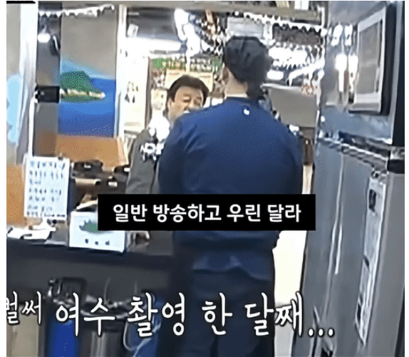 여수꿈뜨락편이 유독 지랄이 심한 이유가 뭐임 (11)
