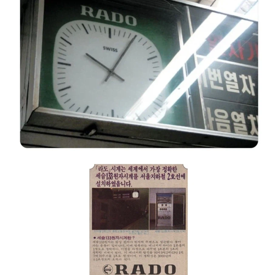 방금 삭튀한 은근슬쩍 스리슬쩍 초식 일베 (2)