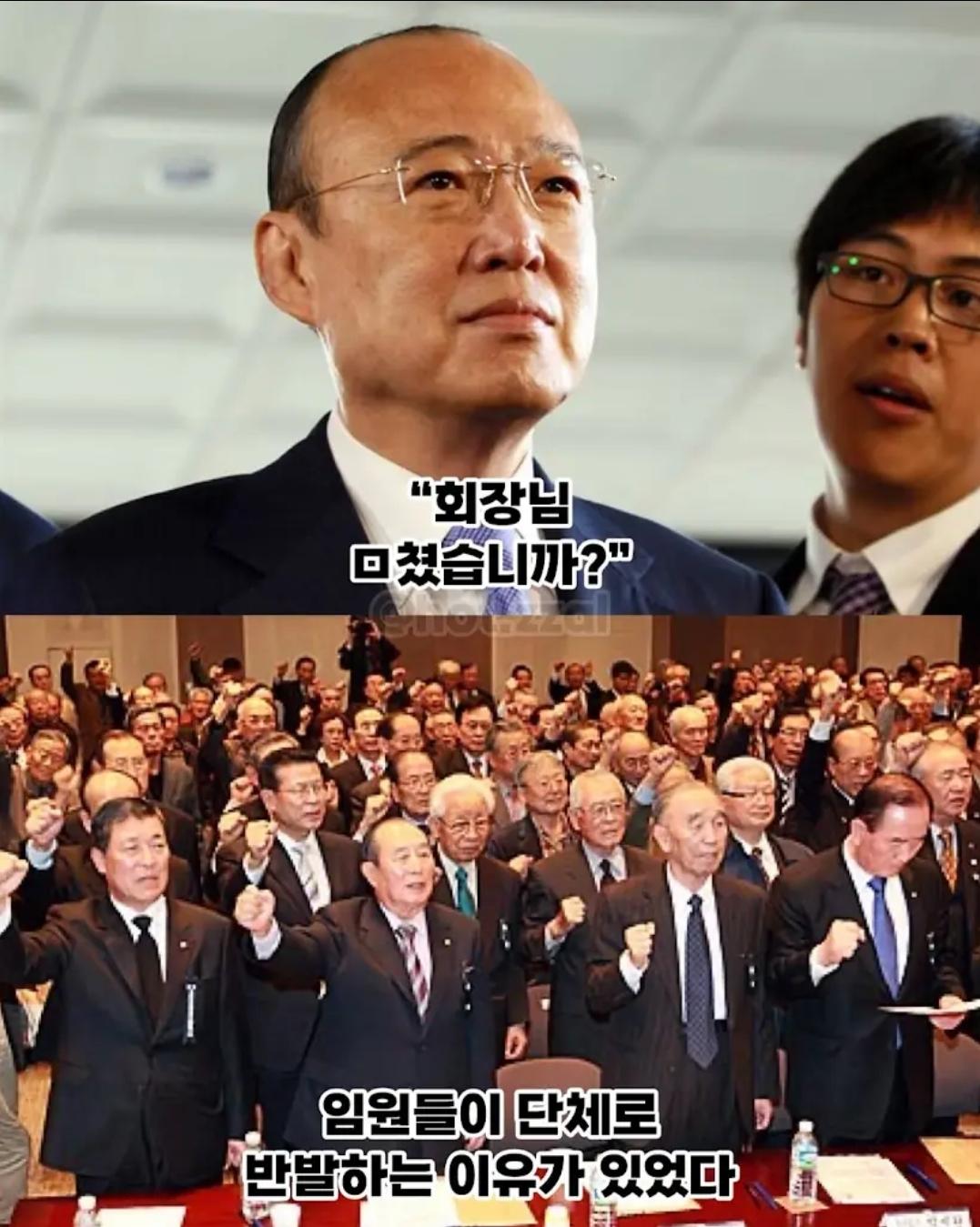 천암함 유가족들 아무 조건없이 채용한 대기업 회장 (2)