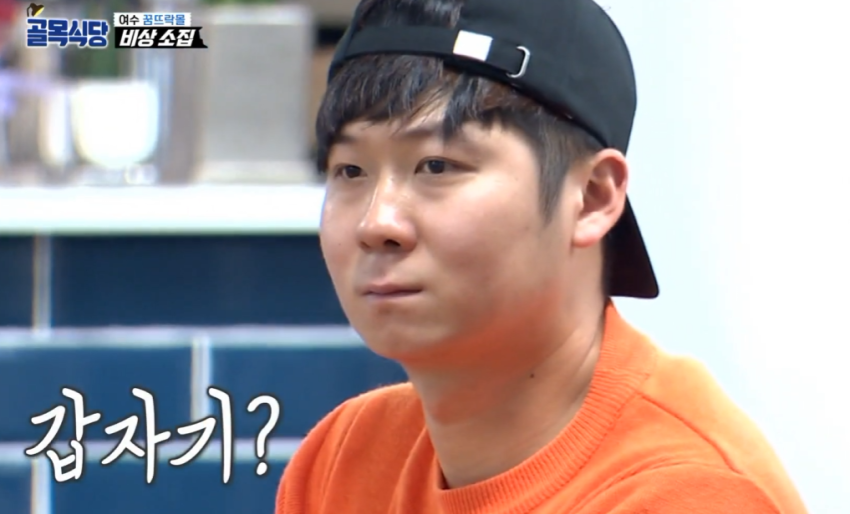 여수꿈뜨락편이 유독 지랄이 심한 이유가 뭐임 (2)
