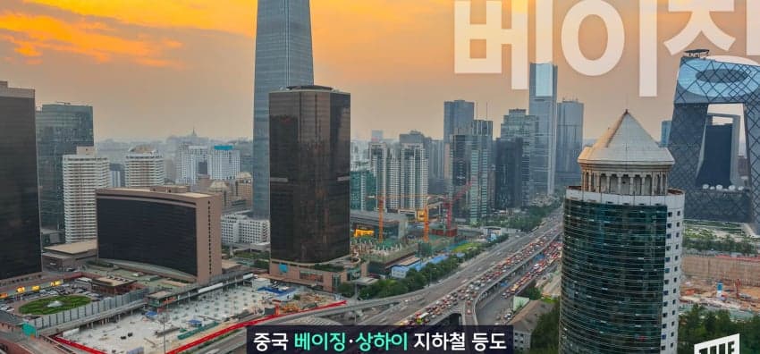 안전성, 쾌적성에 효율까지, 미담 폭격맞는 '서울 지하철' (41)