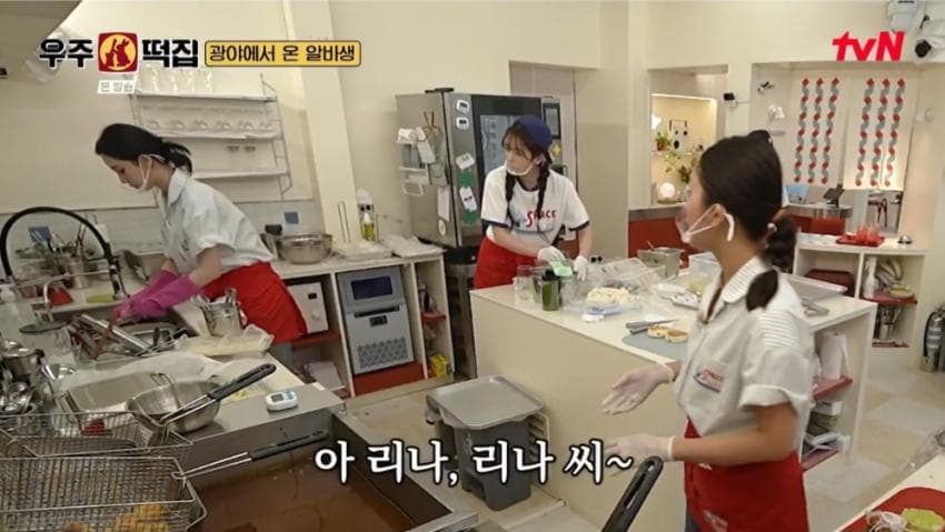 발음까지 신경써가며 카리나에게 친근히 대하는 미미