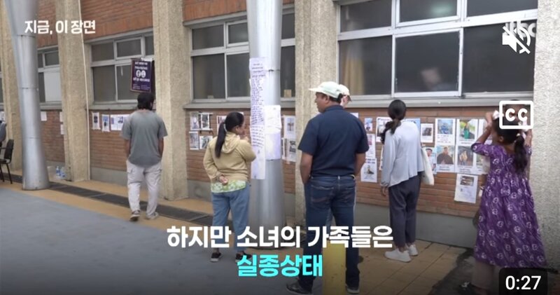 무너진 잔해 속 기적의 생환 50시간만에 구조된 소녀 (12)