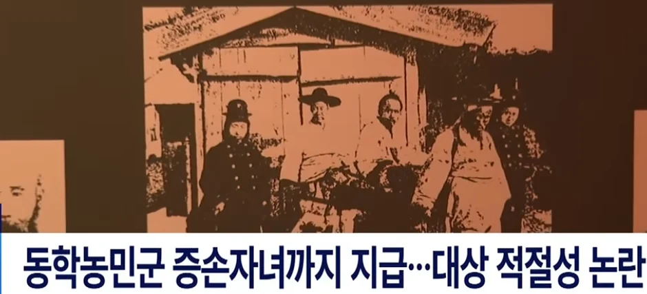 동학농민수당 2배 인상 (3)