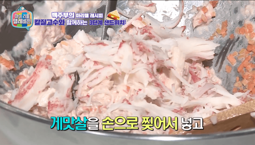 깜짝 ... 백종원의 간단 3단계 샌드위치 ㄹㅇ  . (26)