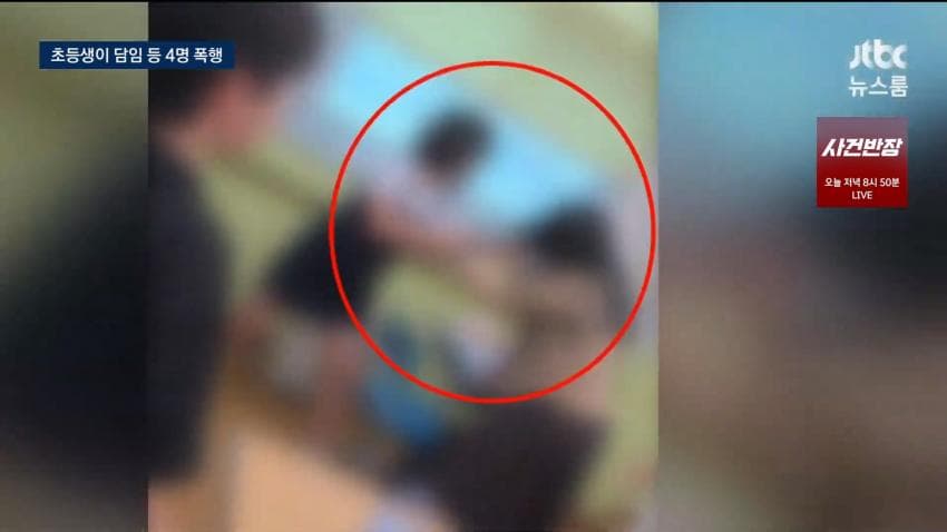 "영상까지 확산"…"시험지 더럽다"며 초등생이 교장·교감·담임교 (17)