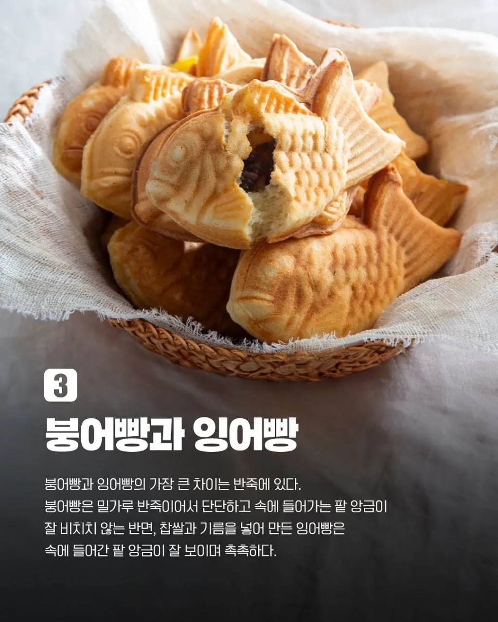 비슷하지만 다른 음식 7가지.jpg