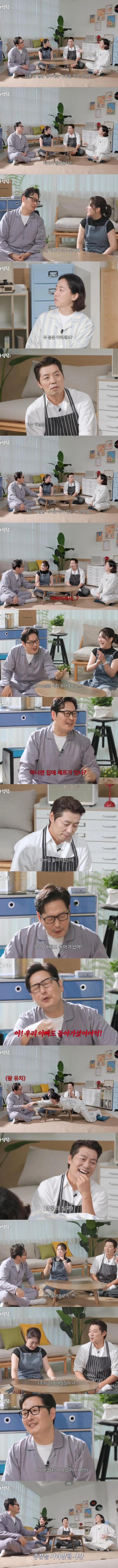 김풍에게 탈룰라 시도하는 송훈 셰프