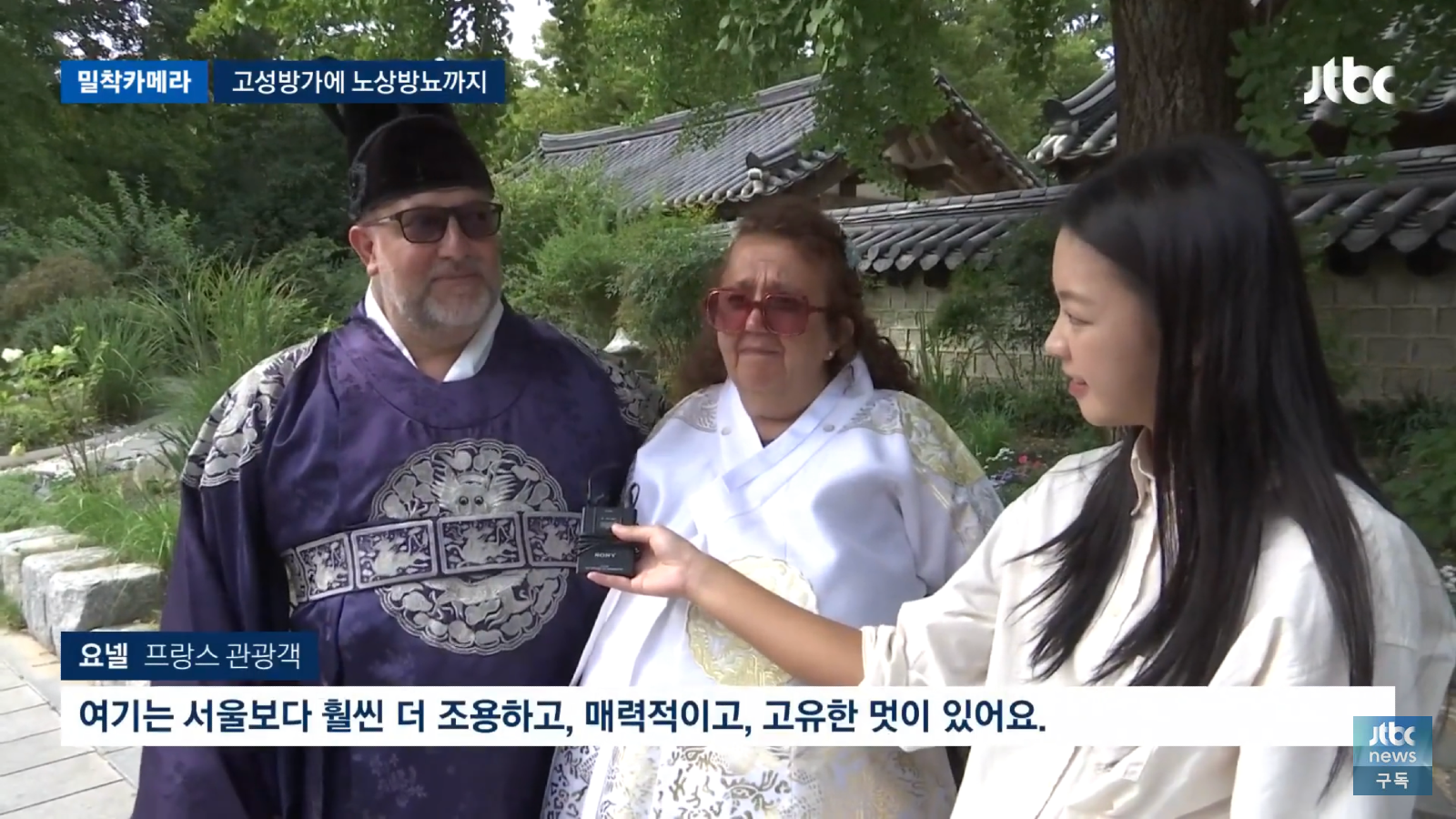 전주 한옥마을 핫플 근황 (2)