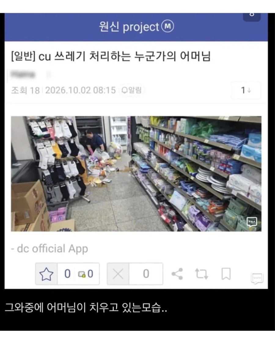 킨텍스 최신 근황 (10)