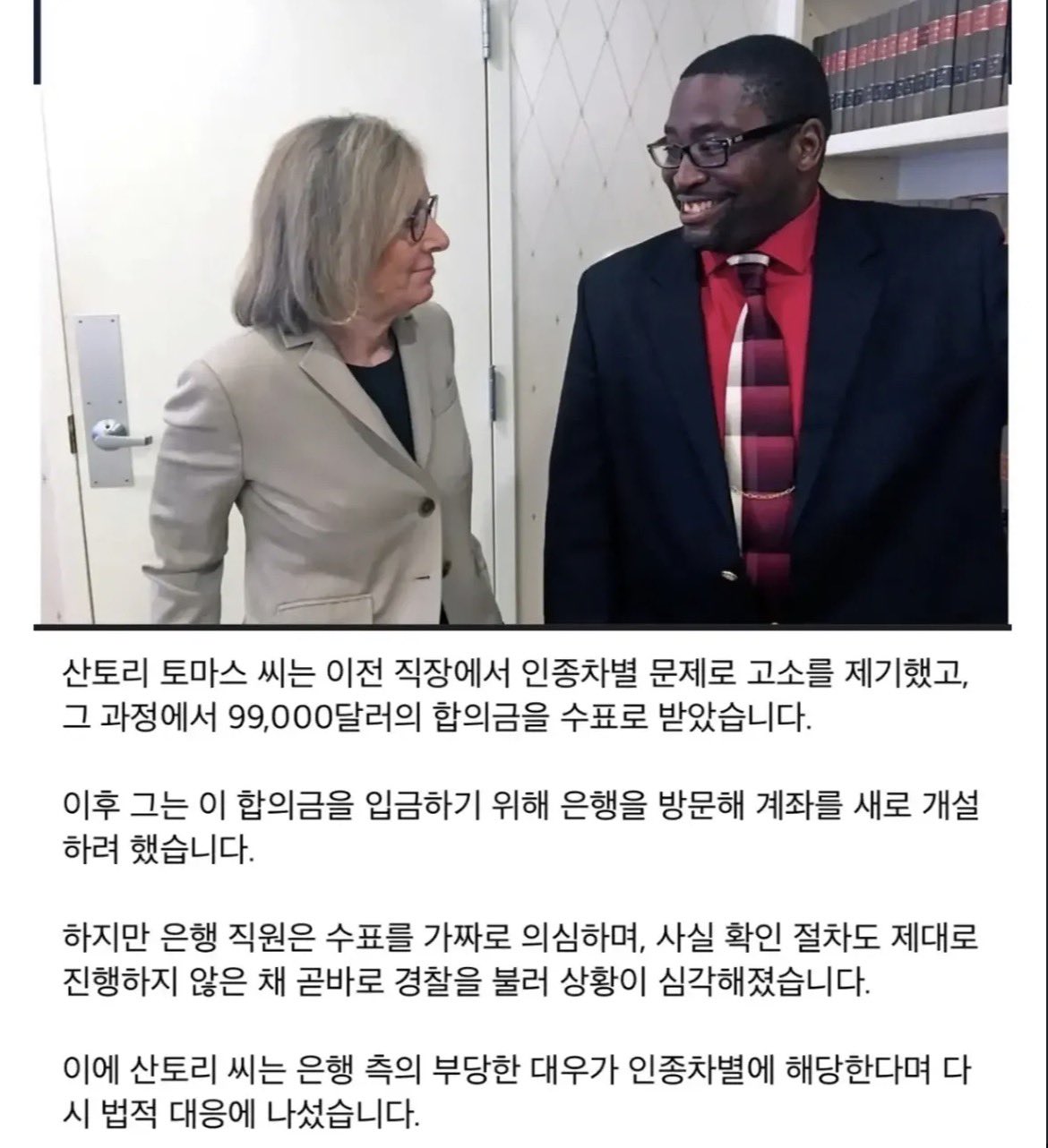 돈복사버그를발견한사람