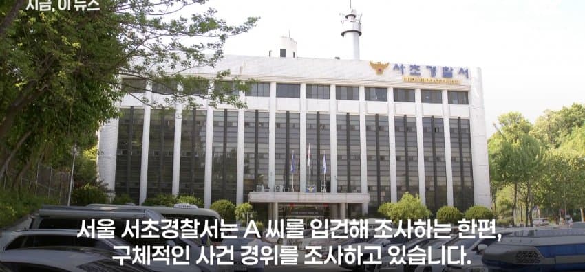 [단독] "KBS 기자인데 나쁜짓 하겠냐", 성폭행 시도한 30대 (17)
