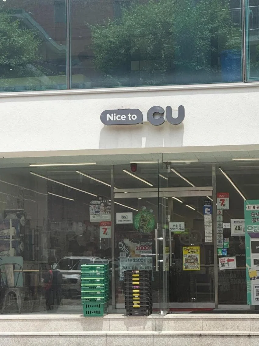 색을 빼앗긴 cu (3)