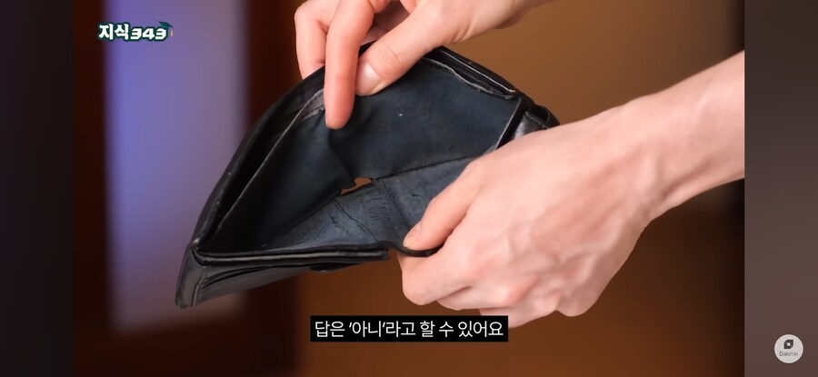 전문가, "요즘 2030은 돈을 안쓴다" (9)