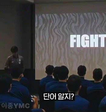 홍명보호 시절 국대 분위기